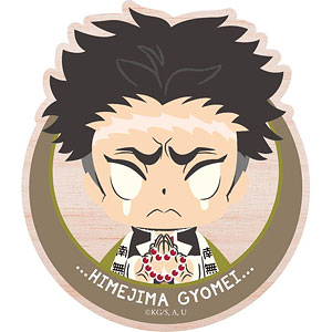 鬼滅の刃 ダイカットウッドコースター 冨岡義勇 デフォルメver