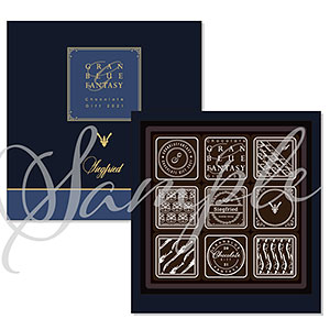 【限定販売】グランブルーファンタジー Chocolate Gift 2021 チョコレート C.ジークフリート