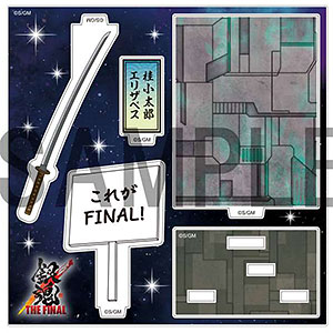 銀魂 THE FINAL 完全生産限定版 Blu-ray、武器アクリルスタンド グッズ