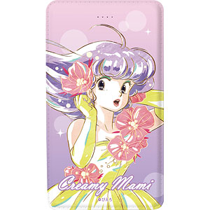 魔法の天使 クリィミーマミ クリィミーマミ Ani-Art モバイルバッテリー ver.A