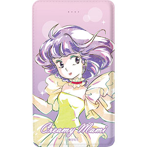 魔法の天使 クリィミーマミ クリィミーマミ Ani-Art モバイルバッテリー ver.C