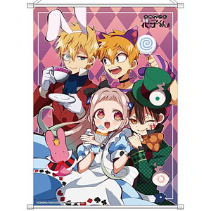 地縛少年花子くんB3タペストリー タペストリー 花子くん 描きおろしB3タペストリー 「Blu-ray/DVD