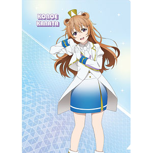 ラブライブ！虹ヶ咲学園スクールアイドル同好会 クリアファイル