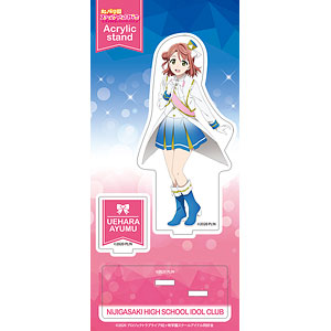 ラブライブ！虹ヶ咲学園スクールアイドル同好会 アクリルスタンド 上原歩夢
