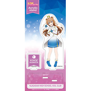 ラブライブ！虹ヶ咲学園スクールアイドル同好会 アクリルスタンド 近江彼方