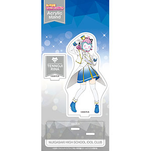 ラブライブ！虹ヶ咲学園スクールアイドル同好会 アクリルスタンド 天王寺璃奈