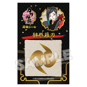 静形　グッズ 検索結果]-amiami.jp-あみあみオンライン本店-