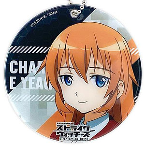 第501統合戦闘航空団 ストライクウィッチーズROAD to BERLIN PVCキーホルダー シャーロット・E・イェーガー