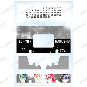 幽☆遊☆白書 Ani-Art 第5弾 卓上アクリル万年カレンダー