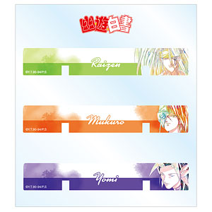 幽☆遊☆白書 Ani-Art 第5弾 卓上アクリル万年カレンダー 着せ替えパーツ ver.C