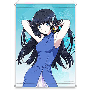 魔法科高校の劣等生 来訪者編 描き下ろしB2タペストリー