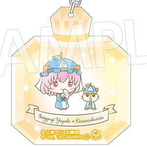 東方project サンリオキャラクターズ アクリルキーホルダー 洩矢諏訪子 けろけろけろっぴ エイコー 在庫切れ