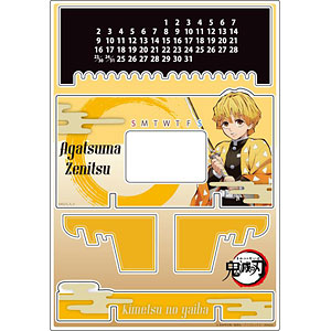 鬼滅の刃 万年カレンダー 鬼滅の刃」万年ブロックカレンダー(全2種)がアニメイトより発売