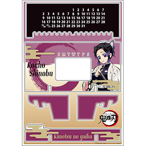 鬼滅の刃 アクリル万年カレンダー 冨岡義勇[コンテンツシード