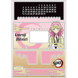 鬼滅の刃 アクリル万年カレンダー 冨岡義勇[コンテンツシード]《在庫切れ》
