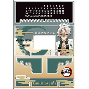 鬼滅の刃 万年カレンダー アニメ「鬼滅の刃」万年カレンダー