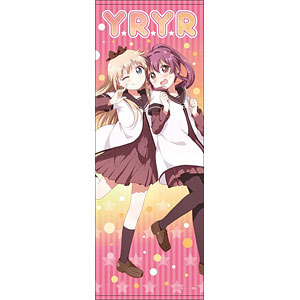 歳納京子 船見結衣 水着 タペストリー 検索結果]-amiami.jp-あみあみオンライン本店-