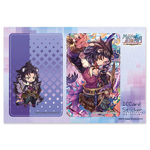 メルクストーリア -癒術士と鐘の音色- ICカードステッカー04：ヴォルガル