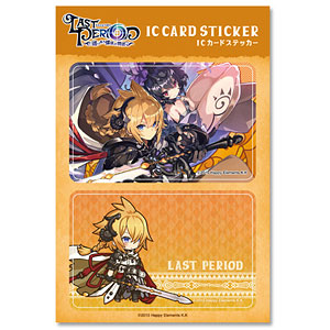 ラストピリオド -巡りあう螺旋の物語- ICカードステッカー02：約束のハル