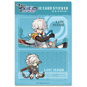 ラストピリオド -巡りあう螺旋の物語- ICカードステッカー04：ウィンター