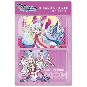 ラストピリオド -巡りあう螺旋の物語- ICカードステッカー05：ラビュリントス