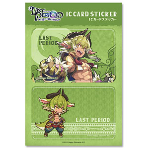 ラストピリオド -巡りあう螺旋の物語- ICカードステッカー06：ガジェル