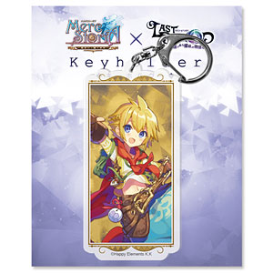 メルクストーリア×ラストピリオド キーホルダー08：ネロ[トイズ