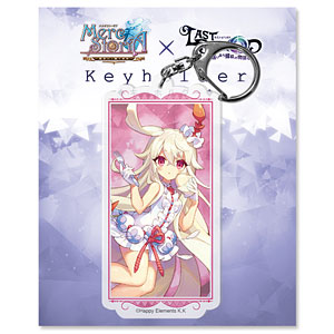 グッズ-キーホルダー】メルクストーリア×ラストピリオド