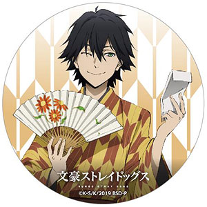 文豪ストレイドッグス 中島敦 和紙 缶バッジ 文豪ストレイドッグス 缶バッジセット／現代和装 中島敦: キャラグッズ