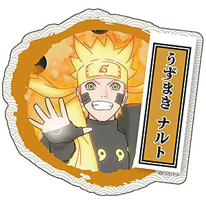 NARUTO-ナルト- 疾風伝 トラベルステッカー うずまきナルト 忍術ver.