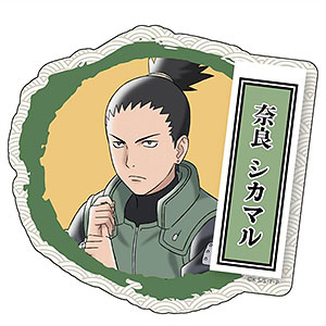 NARUTO-ナルト- 疾風伝 トラベルステッカー 奈良シカマル 忍術ver.
