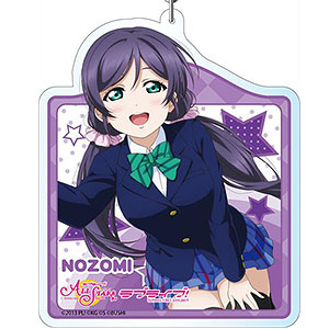 ラブライブ！スクールアイドルフェスティバルALL STARS デカキーホルダー 東條希 マジカル・タイム！ver