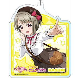 ラブライブ！スクールアイドルフェスティバルALL STARS デカキーホルダー 中須かすみ マジカル・タイム！ver