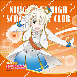 ［スーパーセール］中須かすみ ラブライブ!虹ヶ咲学園スクールアイドル同好会1/7 ラブライブ！虹ヶ咲学園スクールアイドル同好会 マイクロファイバー