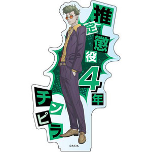 アクダマドライブ デカアクリルスタンド 運び屋[コンテンツ