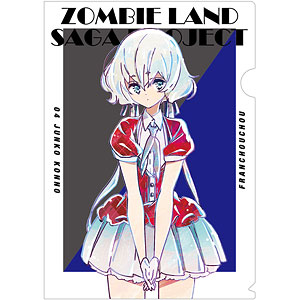 ゾンビランドサガ 紺野純子 Ani-Art クリアファイル