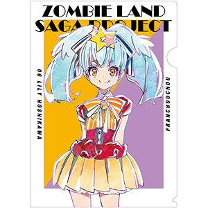 ゾンビランドサガ 星川リリィ Ani-Art クリアファイル