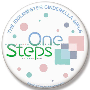 アイドルマスター シンデレラガールズ ユニットロゴビッグ缶バッジ ワンステップス