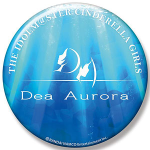 アイドルマスター シンデレラガールズ ユニットロゴビッグ缶バッジ デア・アウローラ