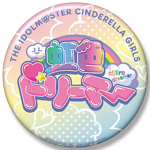 アイドルマスター シンデレラガールズ ユニットロゴビッグ缶バッジ 虹色ドリーマー