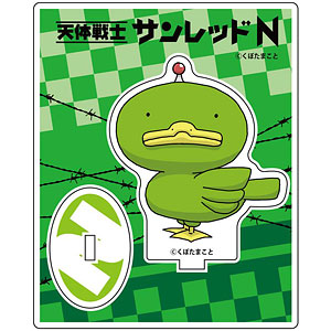 サンレッド出品 2025年最新】天体戦士サンレッドの人気アイテム - メルカリ