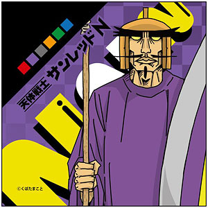 【未開封品】 天体戦士サンレッド キャラクターストラップ 4個セット （2） 人気TVアニメーション「天体戦士サンレッド」のオリジナルグッズ