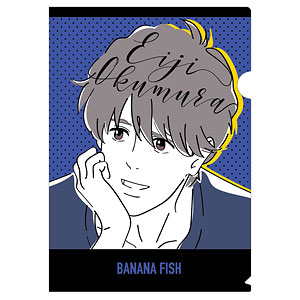 BANANA FISH 奥村英二 lette-graph クリアファイル