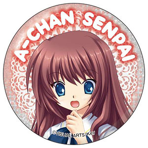 クドわふたー グリッター缶バッジ 能美クドリャフカ[GRANUP]《在庫切れ》