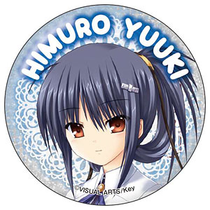 クドわふたー グリッター缶バッジ 能美クドリャフカ[GRANUP]《在庫切れ》