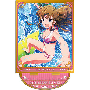 アイドルマスター ミリオンライブ！ アクリルスタンド 第3弾 高坂海美