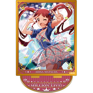アイドルマスター ミリオンライブ！ アクリルスタンド 第3弾 松田亜利沙