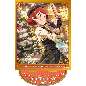 アイドルマスター ミリオンライブ！ アクリルスタンド 第3弾 高坂海美