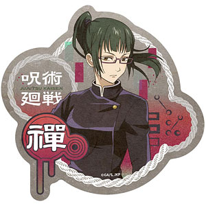 呪術廻戦 トラベルステッカー (5)禪院真希