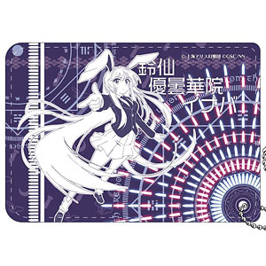 東方LostWord PUレザーパスケース 鈴仙・優曇華院・イナバ